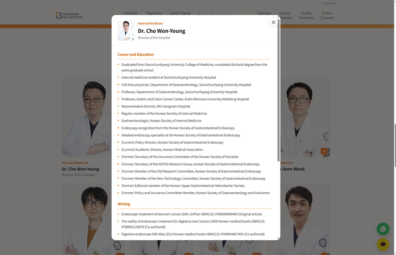 의료진 소개 — 진료과별 카드와 이력 상세 모달